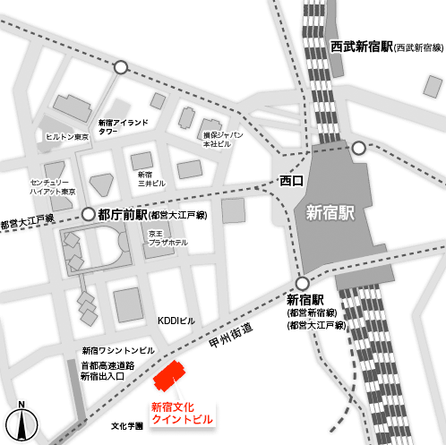 新宿文化クイントビル